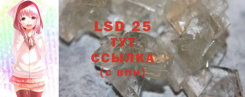 наркота  Конаково  LSD-25 экстази ecstasy 